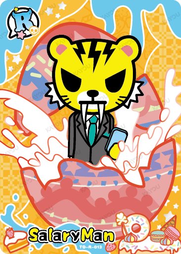 Salary Man TD-R-013 card from Roaming Edition Series 1