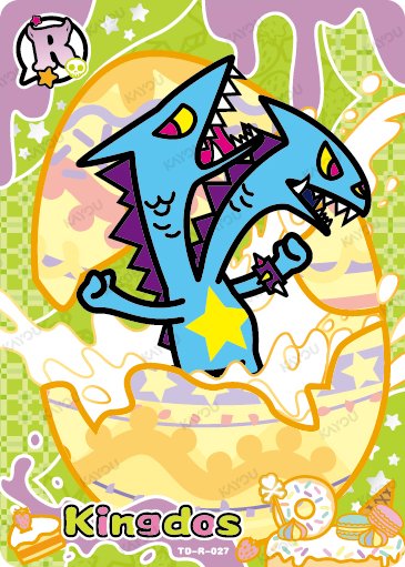 Kingdos TD-R-027 card from Roaming Edition Series 1