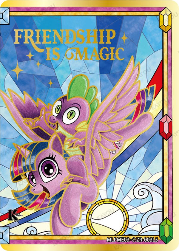 Friendship is Magic MLPME03-◇ZR-003L5 card from Moon Edition Series 3