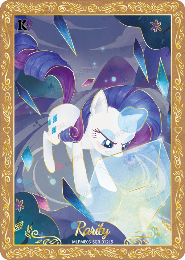 Rarity MLPME03-SGR-012L5 card from Moon Edition Series 3