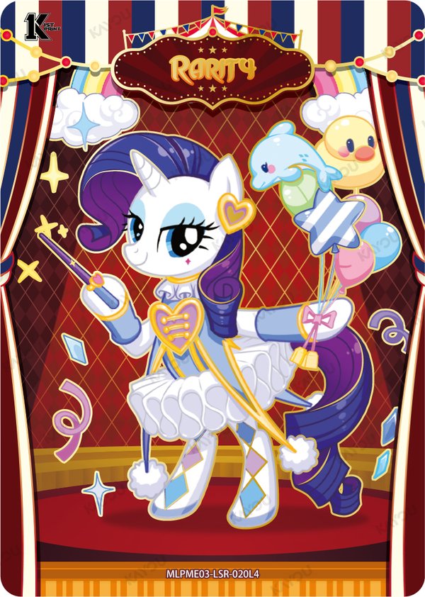 Rarity MLPME03-LSR-020L4 card from Moon Edition Series 3