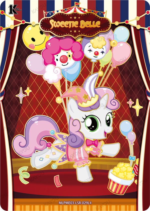 Sweetie Belle MLPME03-LSR-029L4 card from Moon Edition Series 3