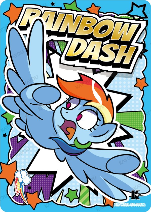 Rainbow Dash MLPME03-SR-006L2 card from Moon Edition Series 3