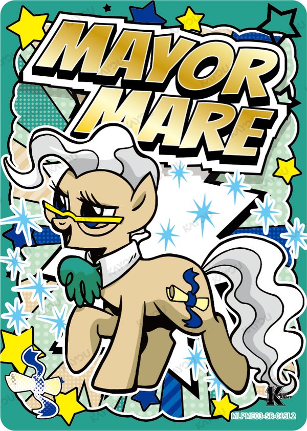 Mayor Mare MLPME03-SR-015L2 card from Moon Edition Series 3