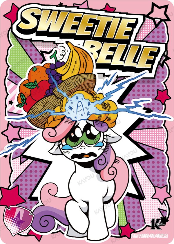 Sweetie Belle MLPME03-SR-016L2 card from Moon Edition Series 3