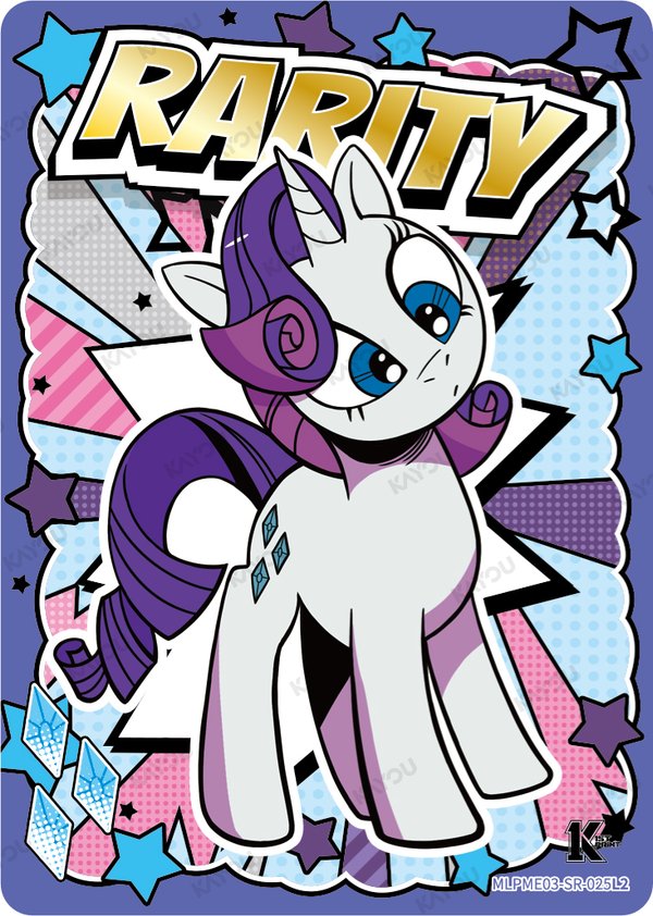 Rarity MLPME03-SR-025L2 card from Moon Edition Series 3