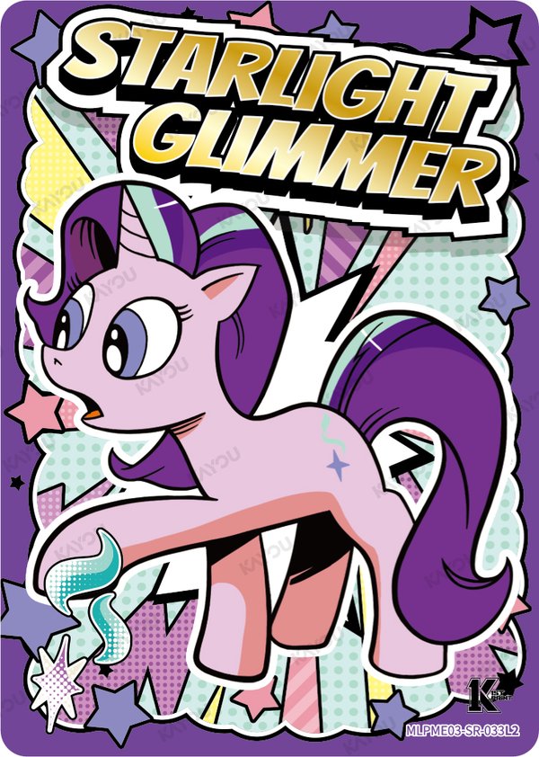 Starlight Glimmer MLPME03-SR-033L2 card from Moon Edition Series 3