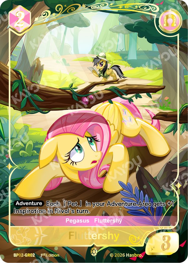 BP02-GR02 card from Discord!!! Booster Pack