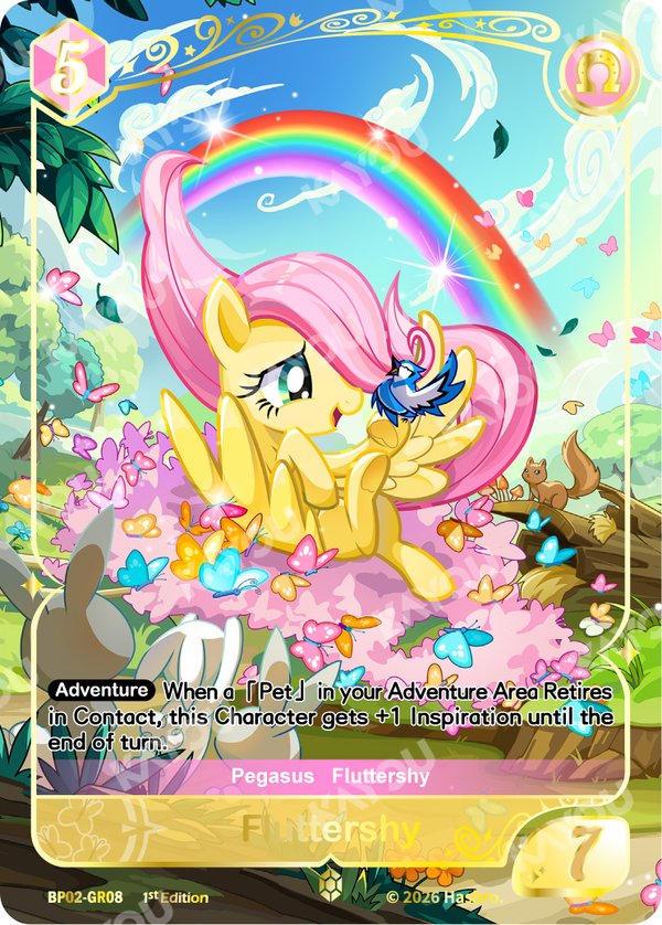 BP02-GR08 card from Discord!!! Booster Pack