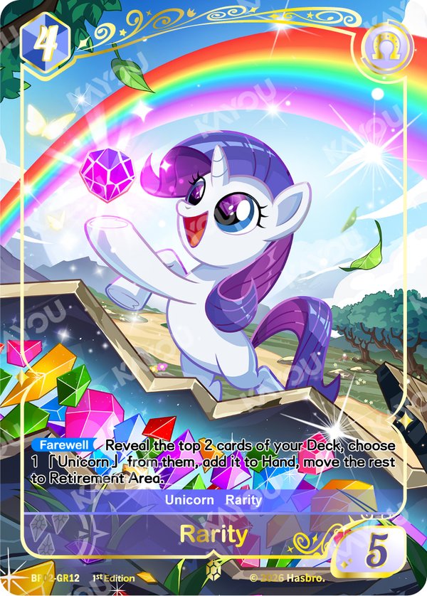 BP02-GR12 card from Discord!!! Booster Pack