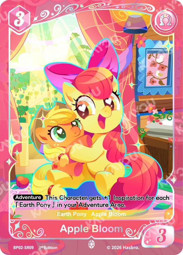 BP02-SR09 card from Discord!!! Booster Pack