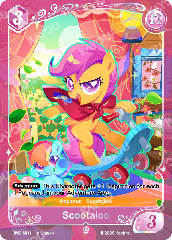 BP02-SR11 card from Discord!!! Booster Pack