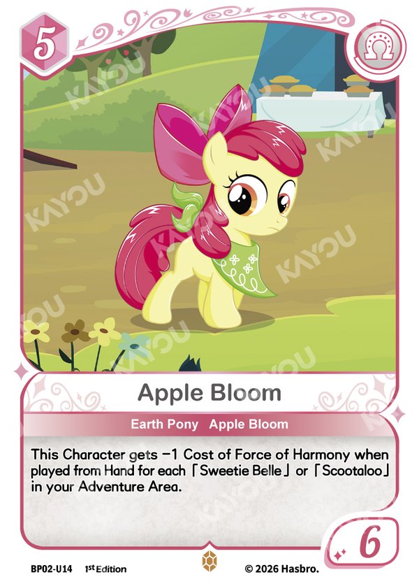 BP02-U14 card from Discord!!! Booster Pack
