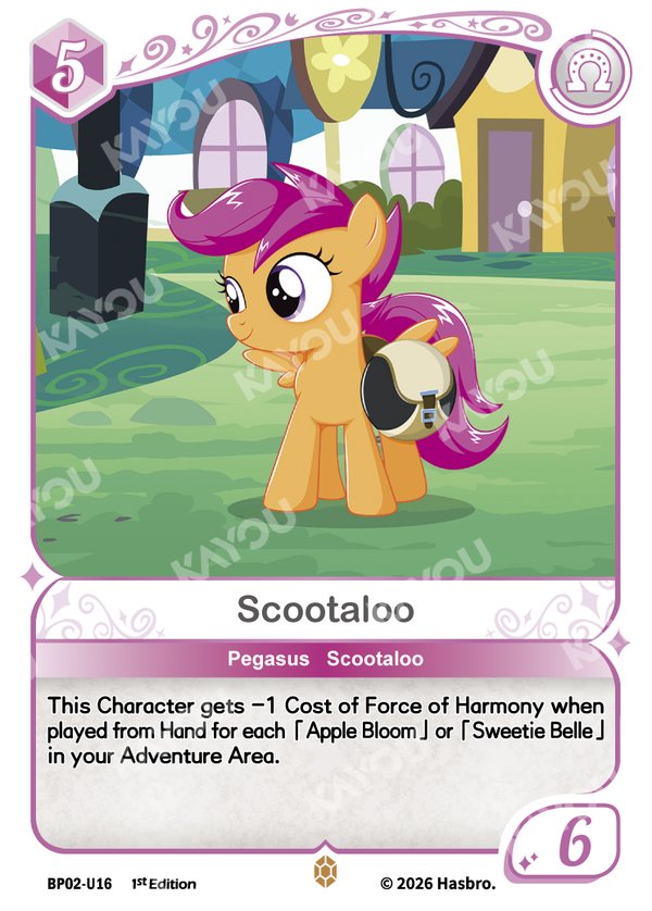 BP02-U16 card from Discord!!! Booster Pack