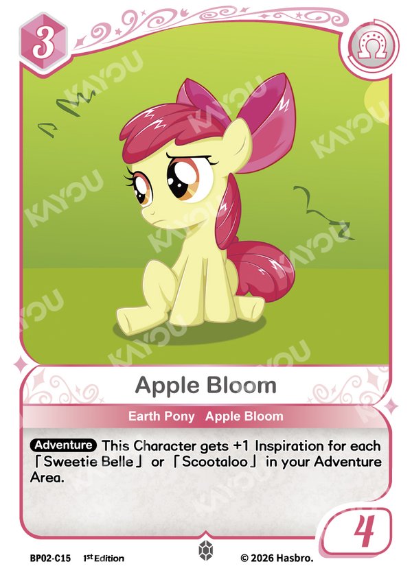BP02-C15 card from Discord!!! Booster Pack