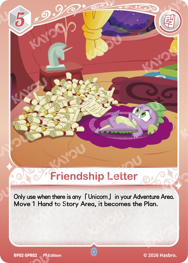 BP02-SPR02 card from Discord!!! Booster Pack