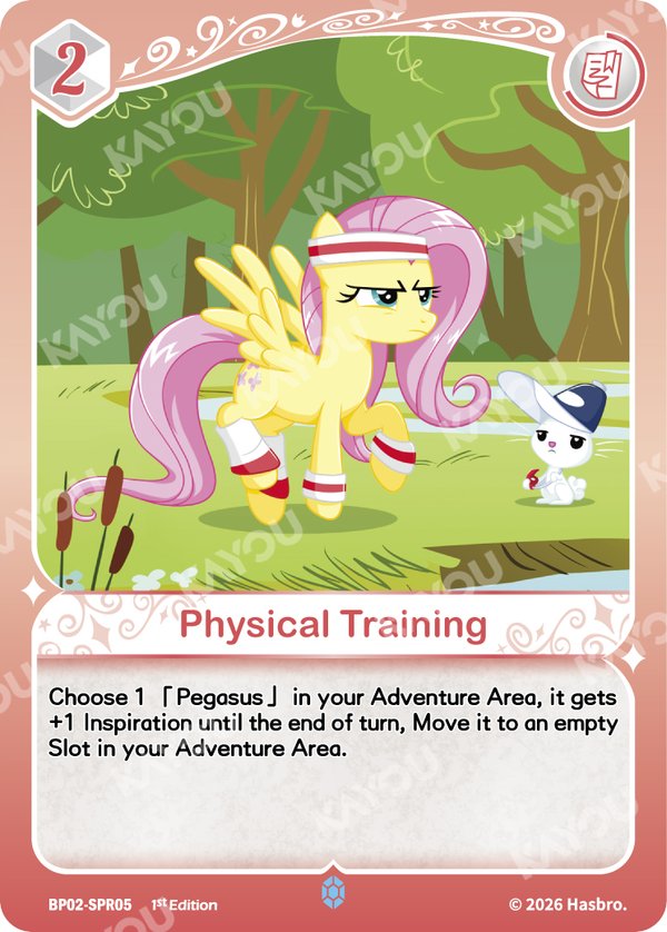 BP02-SPR05 card from Discord!!! Booster Pack