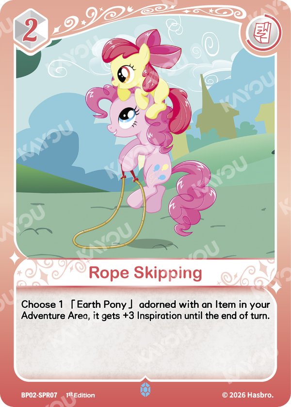 BP02-SPR07 card from Discord!!! Booster Pack