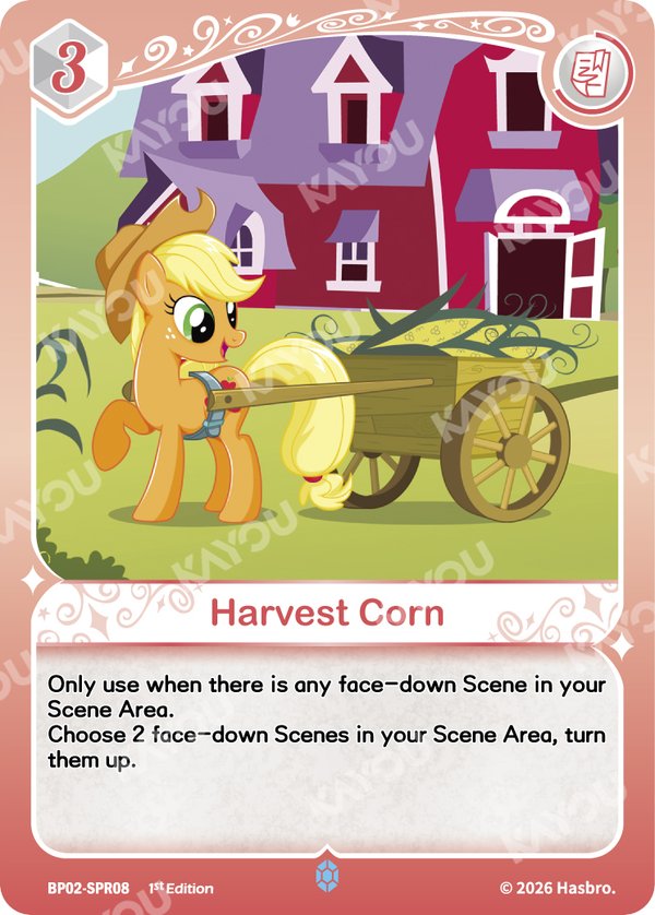 BP02-SPR08 card from Discord!!! Booster Pack