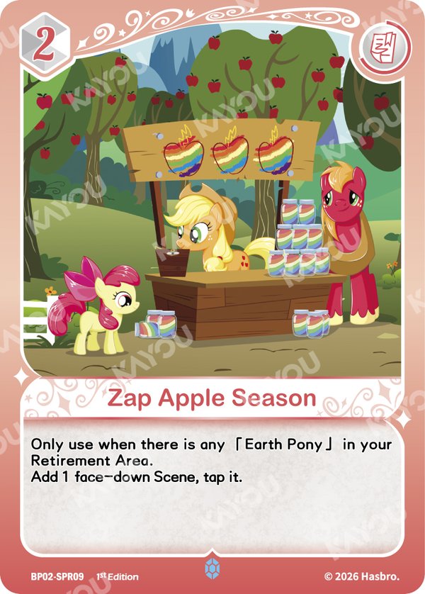 BP02-SPR09 card from Discord!!! Booster Pack