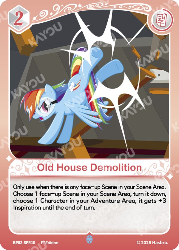 BP02-SPR10 card from Discord!!! Booster Pack