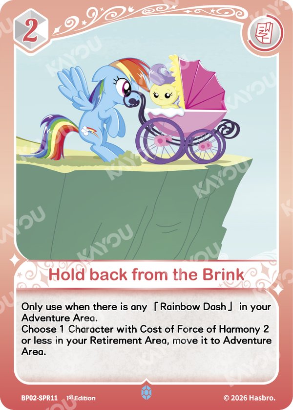 BP02-SPR11 card from Discord!!! Booster Pack