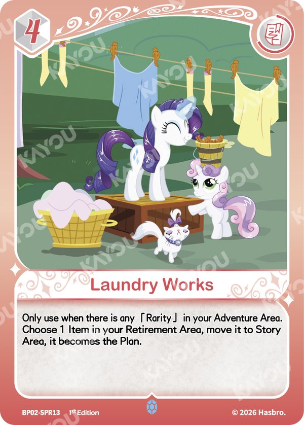 BP02-SPR13 card from Discord!!! Booster Pack