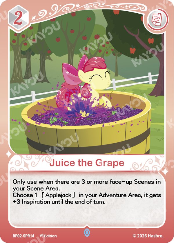 BP02-SPR14 card from Discord!!! Booster Pack
