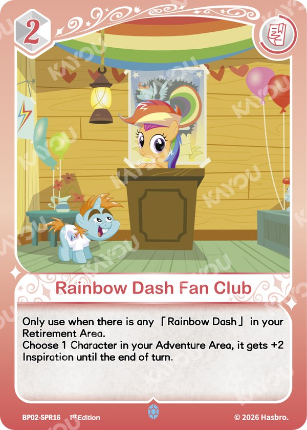 BP02-SPR16 card from Discord!!! Booster Pack