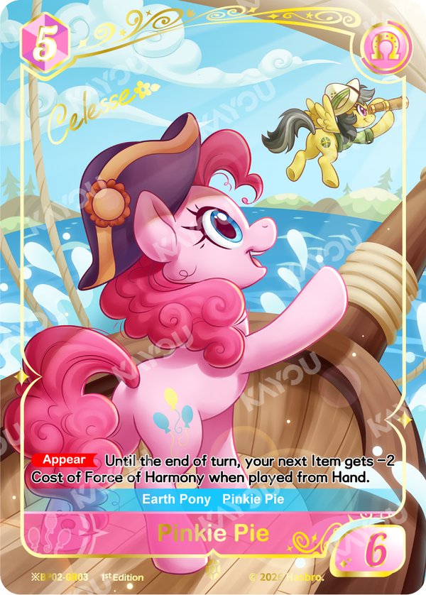 ※BP01-GR03 card from Discord!!! Booster Pack