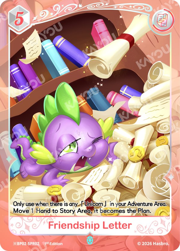 ※BP02-SPR02 card from Discord!!! Booster Pack