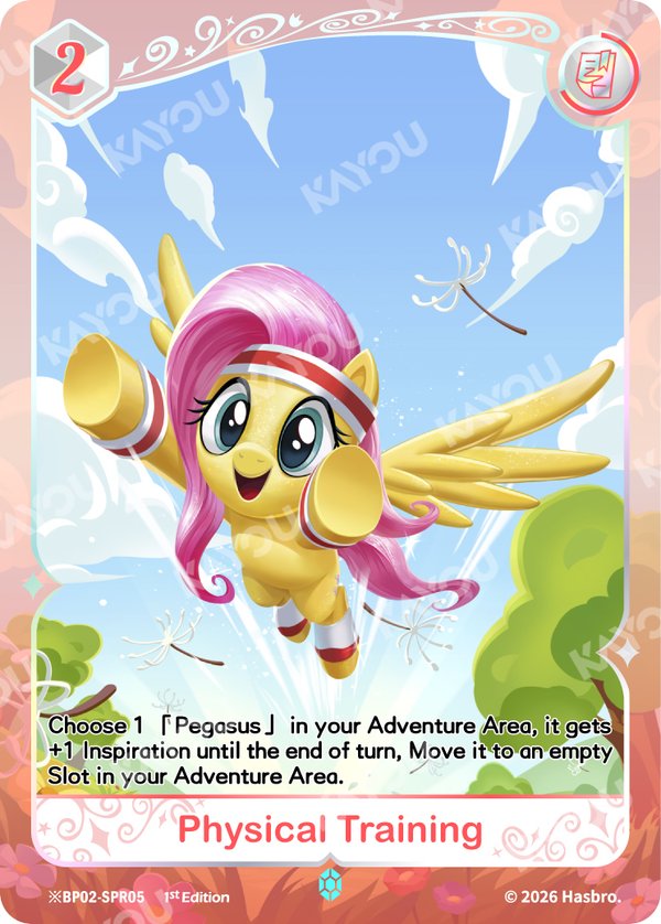 ※BP02-SPR05 card from Discord!!! Booster Pack