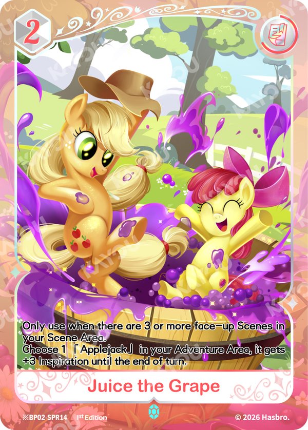 ※BP02-SPR14 card from Discord!!! Booster Pack