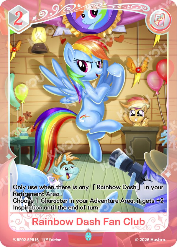 ※BP02-SPR16 card from Discord!!! Booster Pack