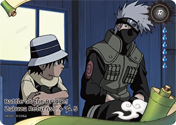 Battle on the Bridge! Zabuza Returns!! 2/5 NRSA01-R-032L1 card from Heaven Scroll Series 1