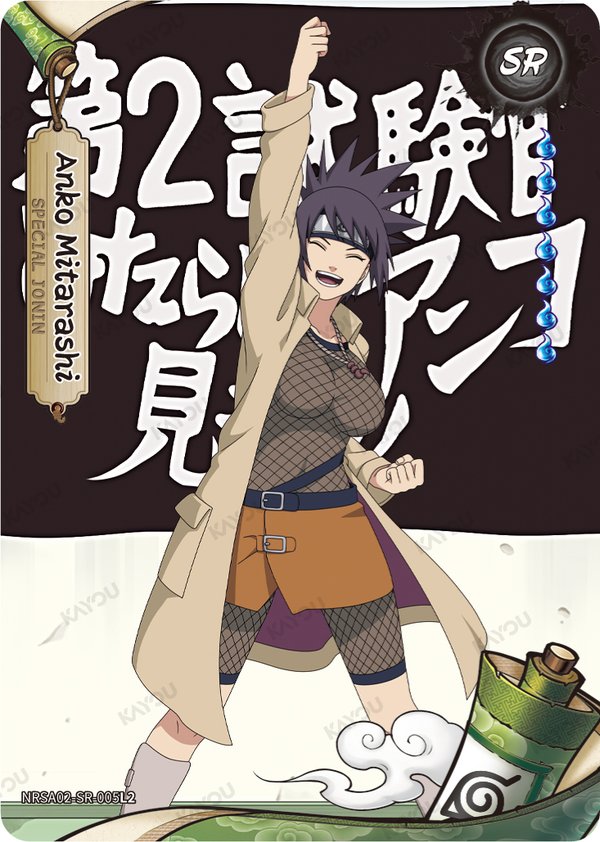 Anko Mitarashi NRSA02-SR-005L2 card from Chapter Jin Series 2