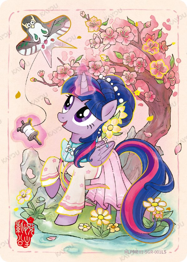 Princess Twilight Sparkle MLPME01-SGR-001L5 card from Moon Edition Series 1