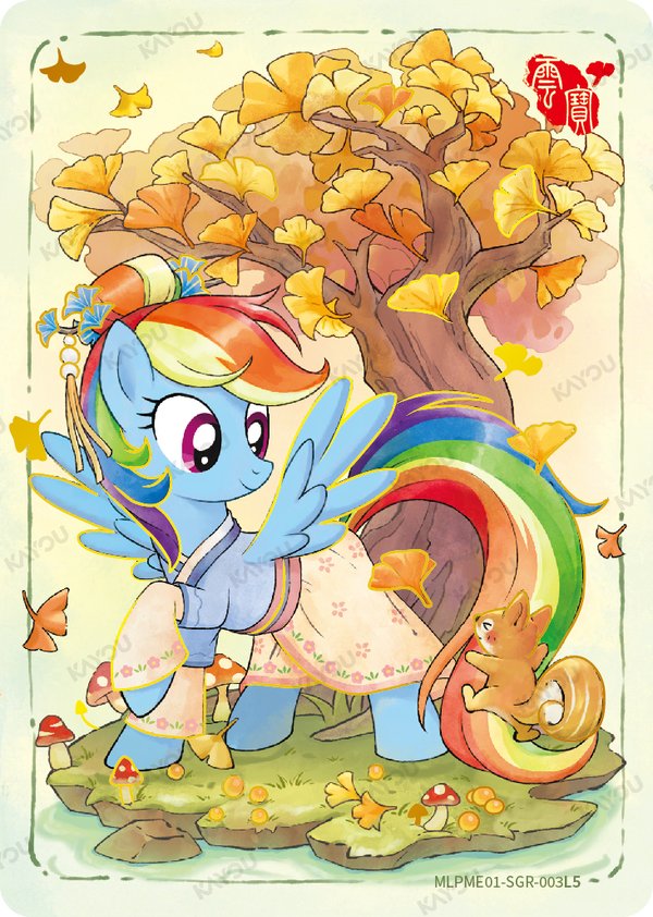 Rainbow Dash MLPME01-SGR-003L5 card from Moon Edition Series 1