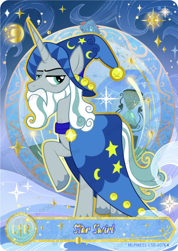 Star Swirl MLPME01LSR-007L3 card from Moon Edition Series 1