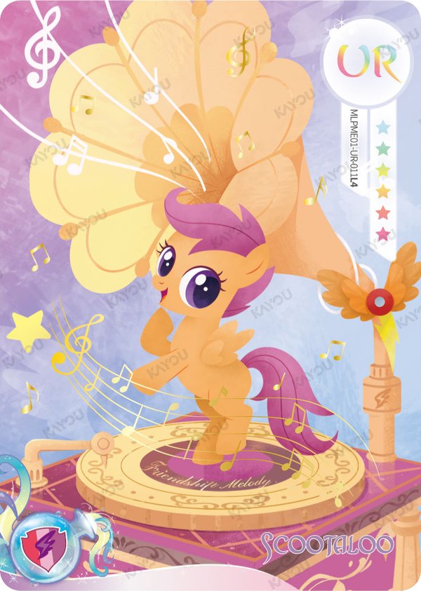Scootaloo MLPME01-UR-011L4 card from Moon Edition Series 1