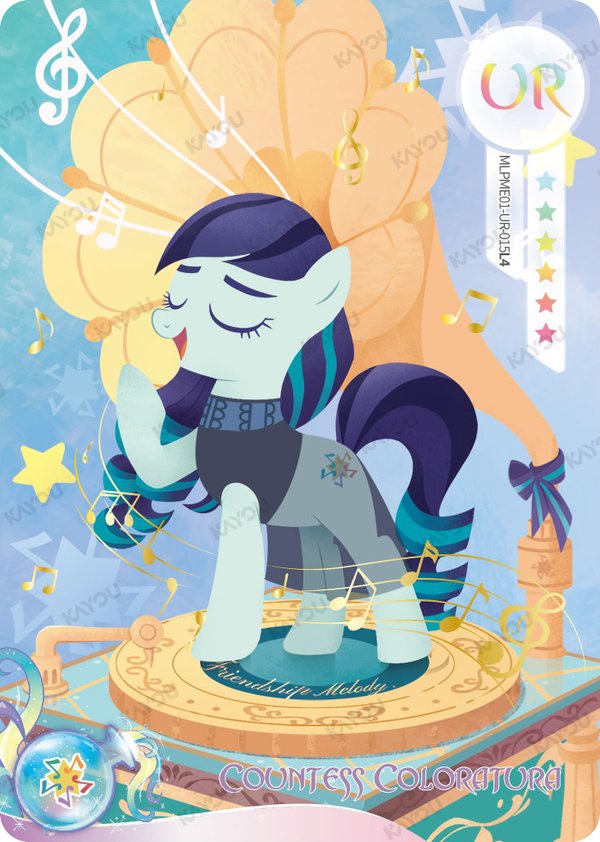 Countess Coloratura MLPME01-UR-015L4 card from Moon Edition Series 1