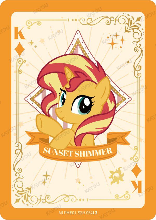 Sunset Shimmer MLPME001-SSR-052L3 card from Moon Edition Series 1