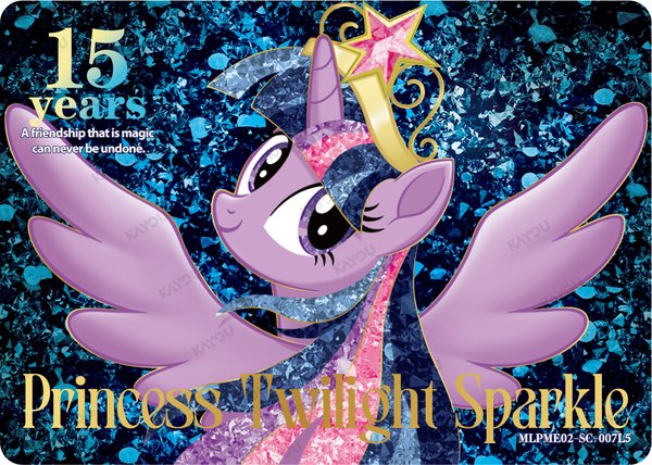 Princess Twilight Sparkle MLPME02-SC-007L5 card from Moon Edition Series 2