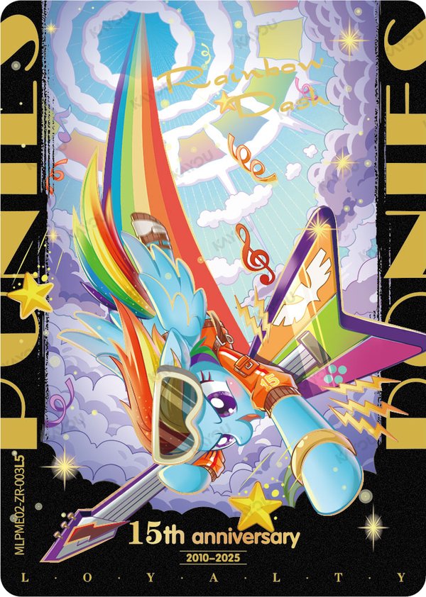 Rainbow Dash MLPME02-ZR-003L5 card from Moon Edition Series 2