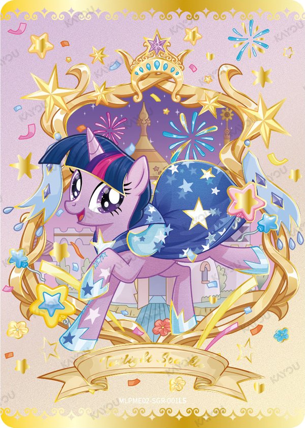 Twilight Sparkle MLPME02-SGR-001L5 card from Moon Edition Series 2
