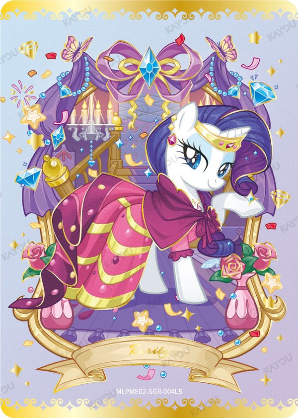 Fluttershy MLPME02-SGR-004L5 card from Moon Edition Series 2