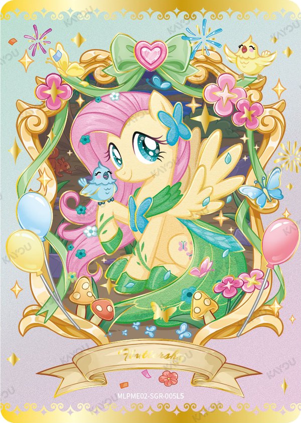 Rarity MLPME02-SGR-005L5 card from Moon Edition Series 2