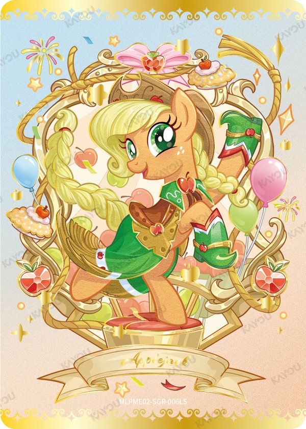 Applejack MLPME02-SGR-006L5 card from Moon Edition Series 2