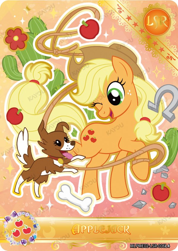 Applejack MLPME02-LSR-006L4 card from Moon Edition Series 2