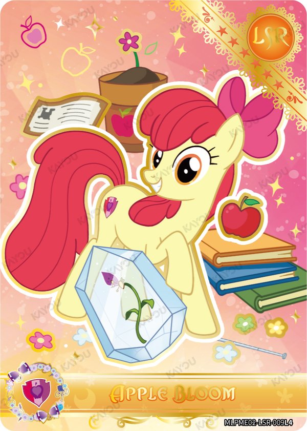 Apple Bloom MLPME02-LSR-009L4 card from Moon Edition Series 2